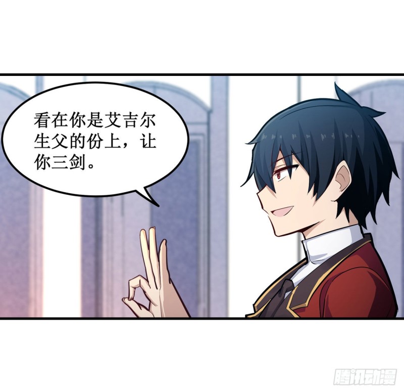 第139话 轮到你了21