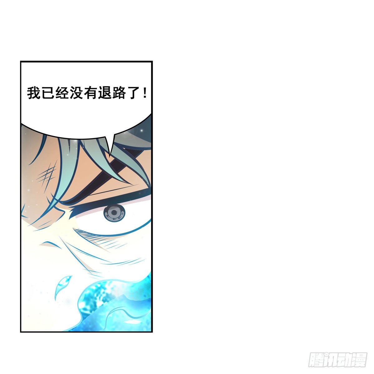 第280话 非人领域49