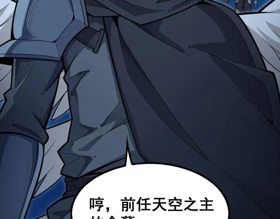 第396话 同源血脉95