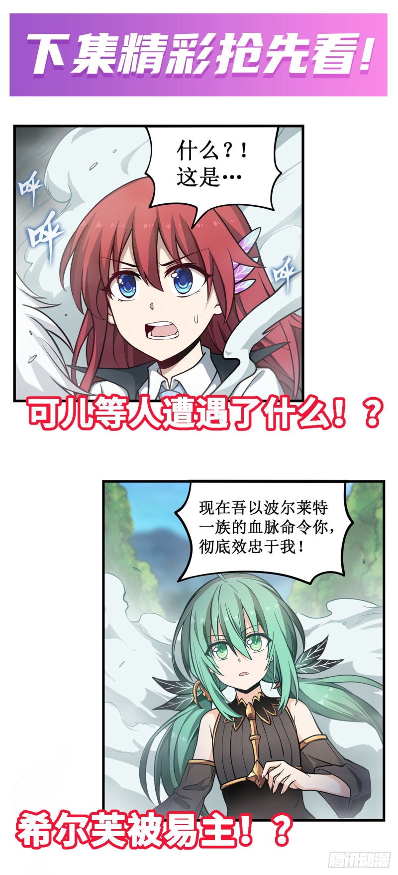 第115话 永别32
