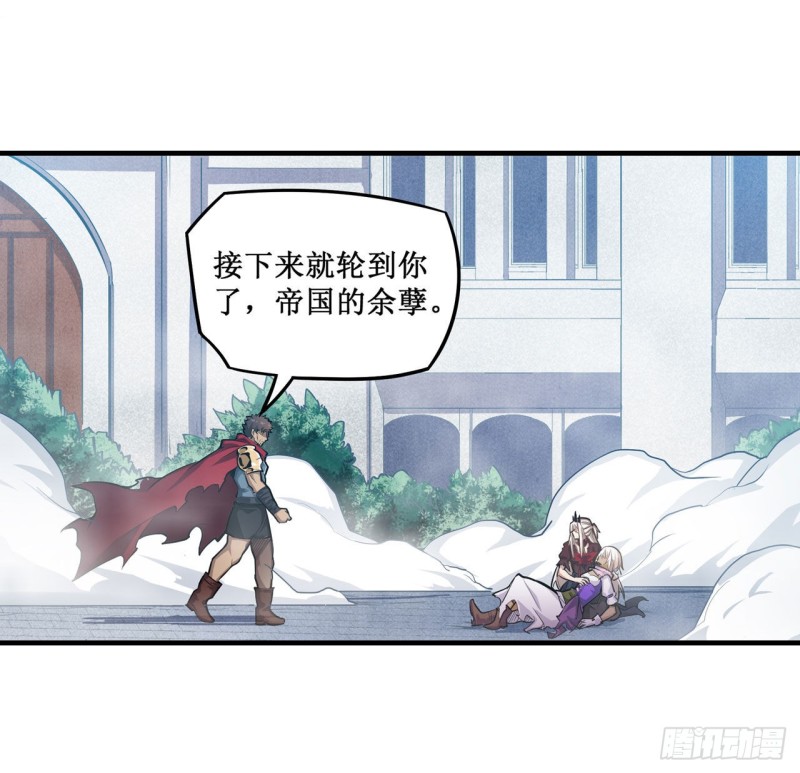 第139话 轮到你了1