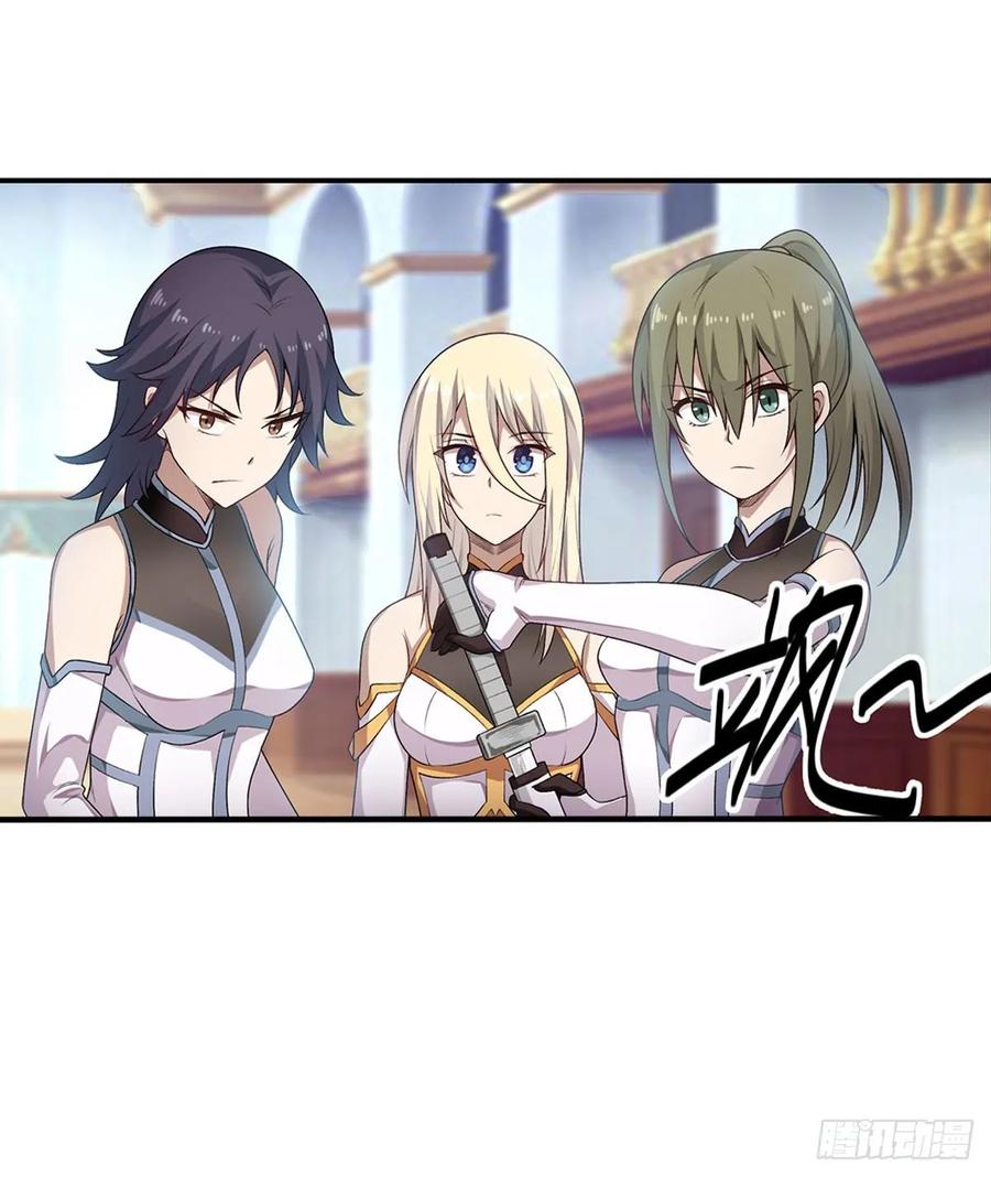 第67话 解除婚约17