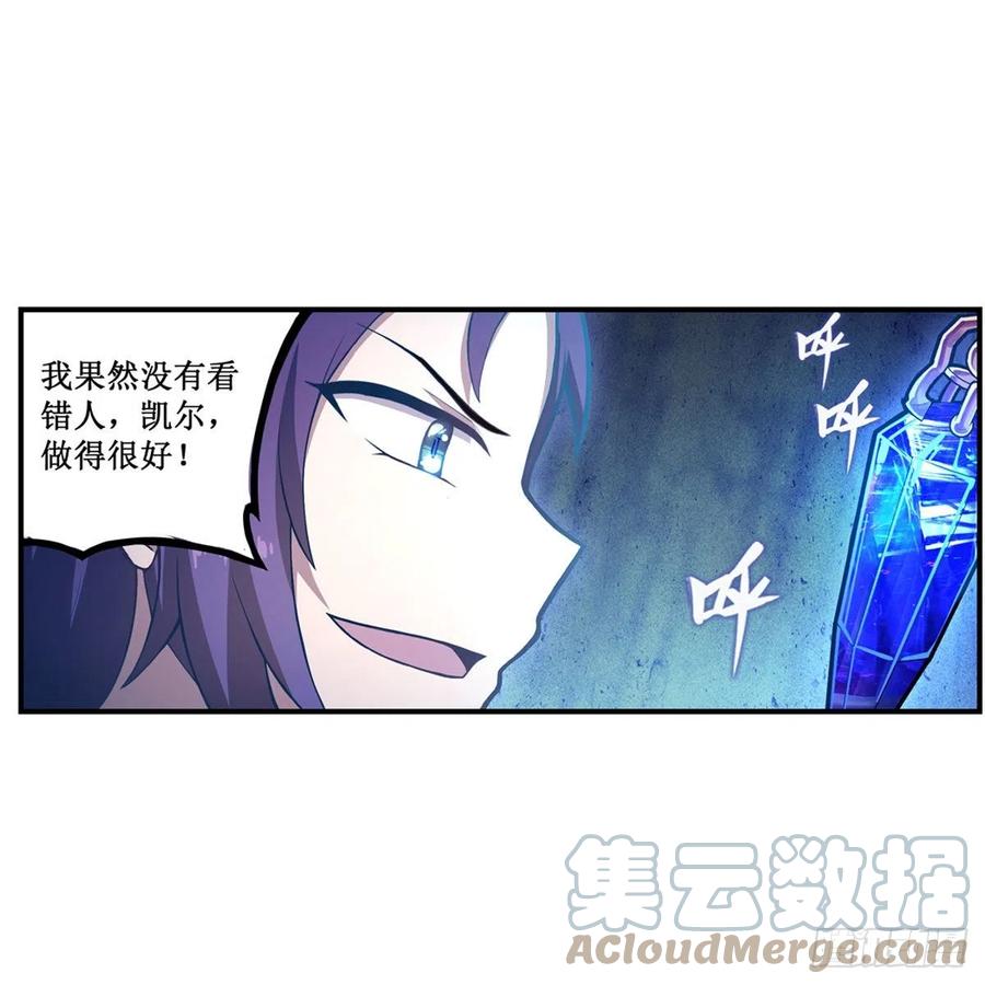 第173话 鬼徒制造器36