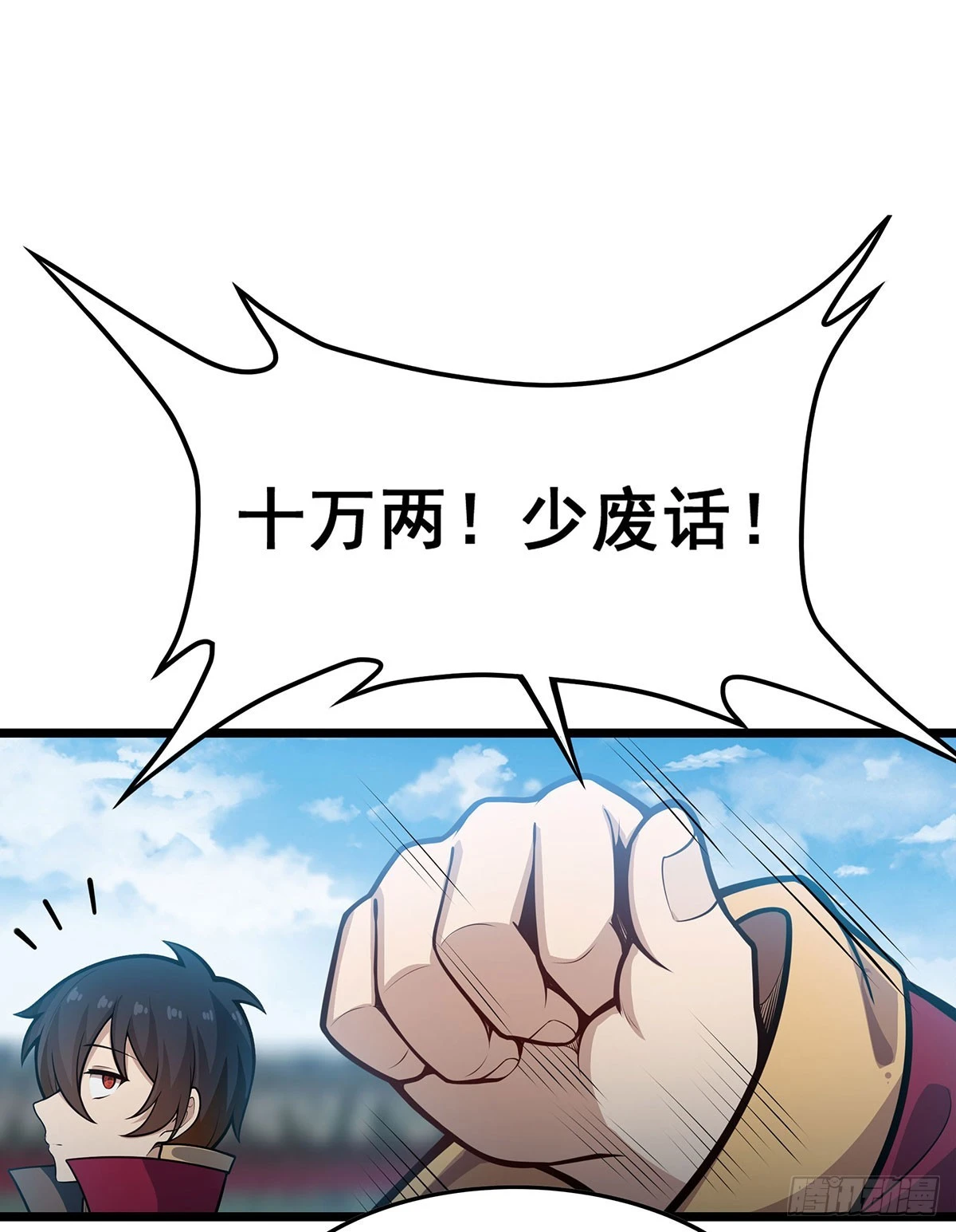 第314话 有钱人的快乐46