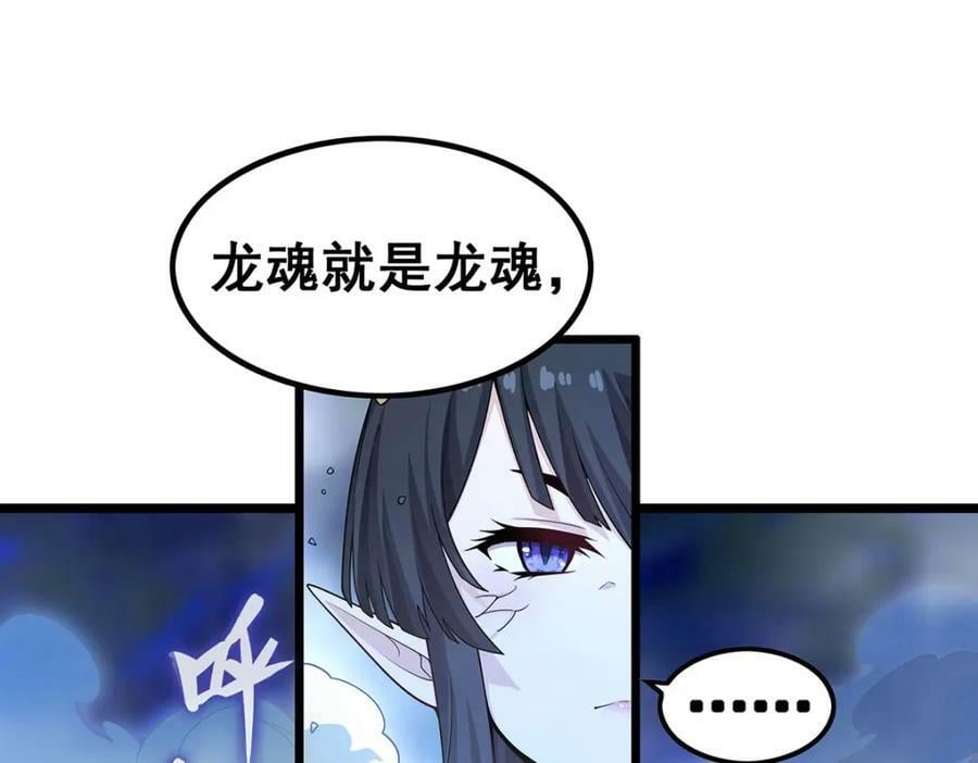第353话 四千年的等待81