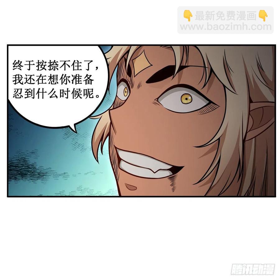 第199话 令人心动的肉体55