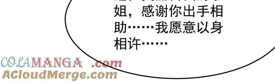 第426话 古王的圣剑112