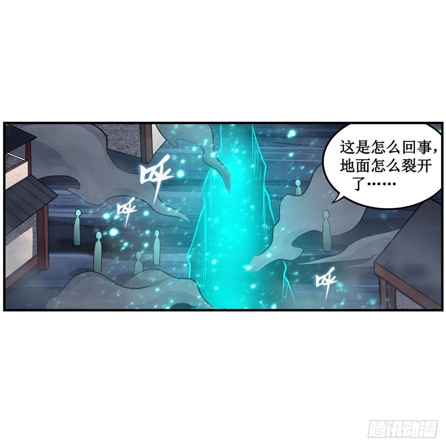 第208话 重创使徒20