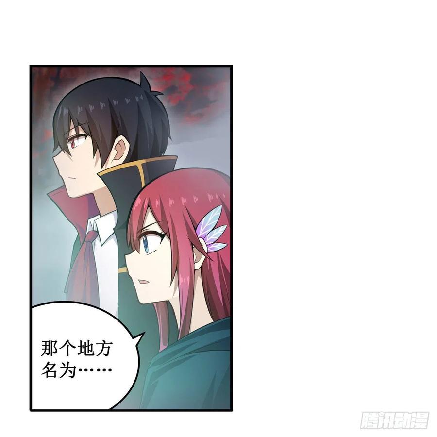 第189话 熟悉的触感29