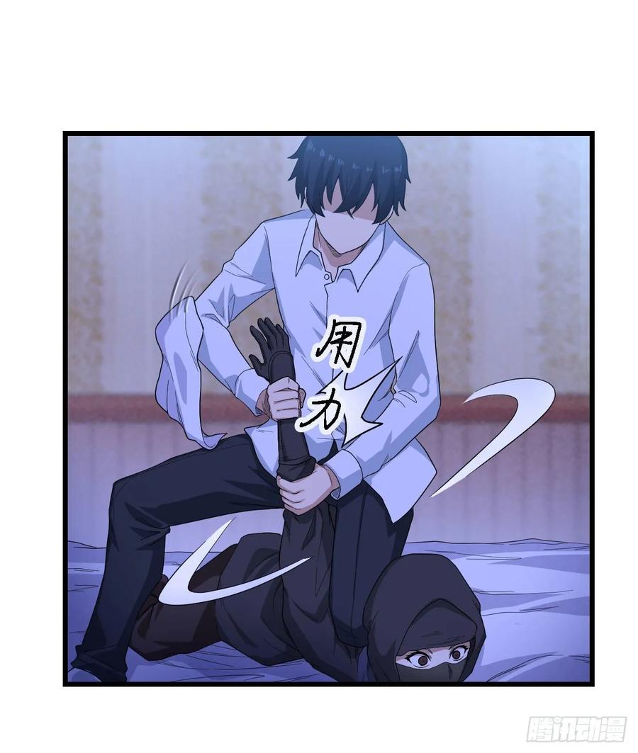 第69话 破衣9
