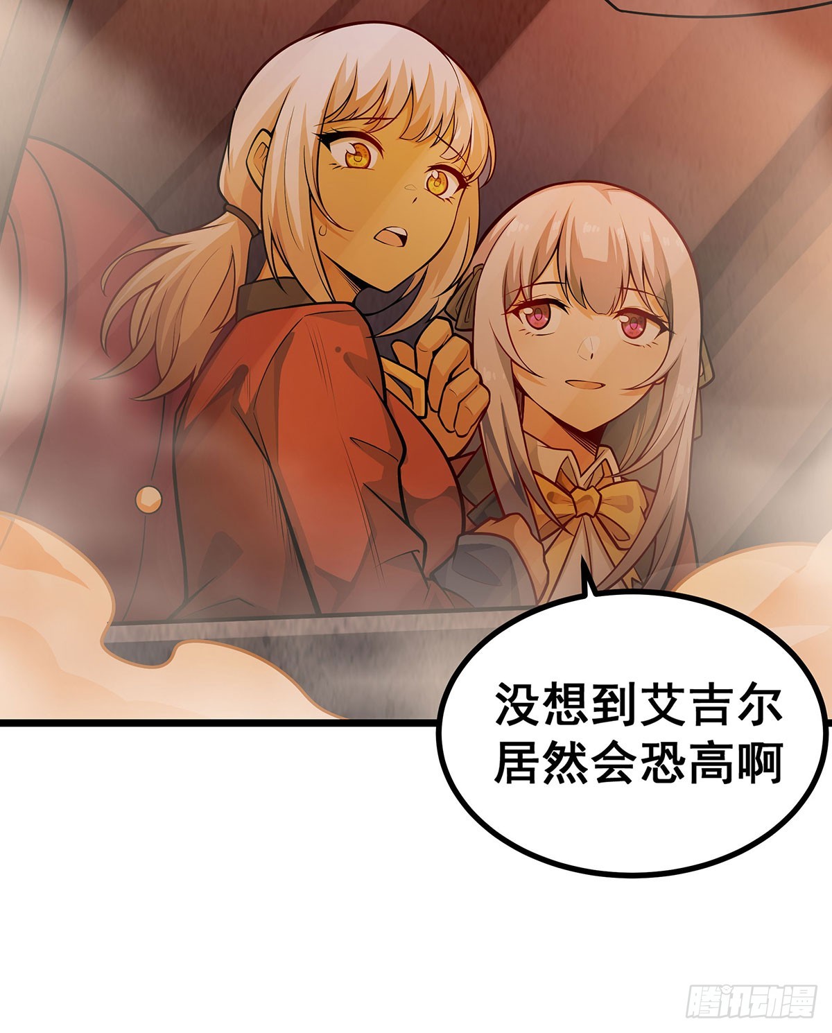 第292话 不知者无罪6