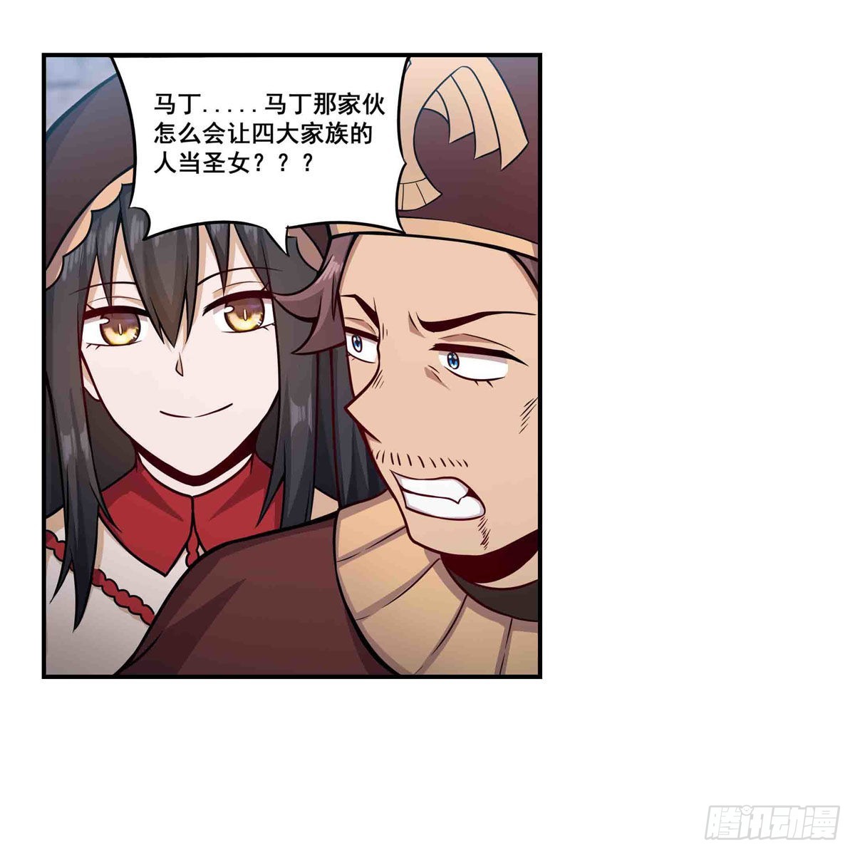 第259话 教皇马丁31
