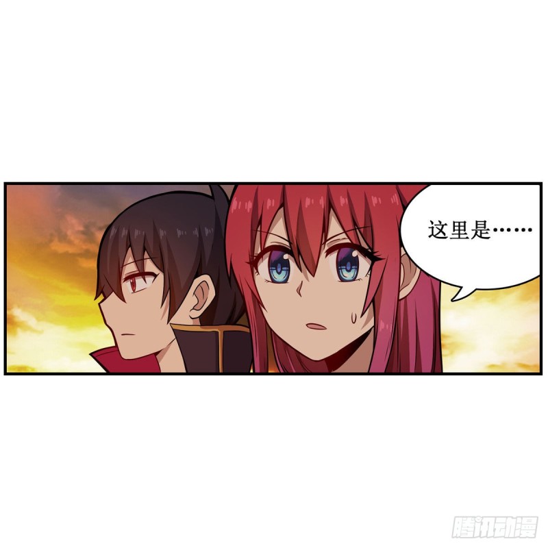 第193话 罗刹门的谋士27