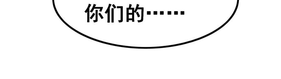 第374话 誓约之吻34