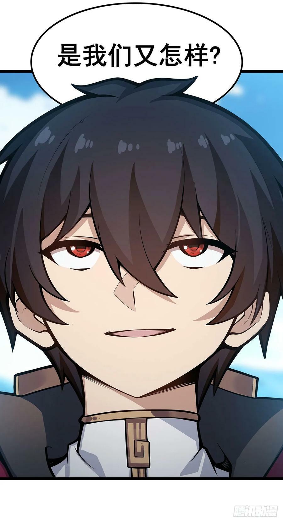 第325话 真 · 合体4
