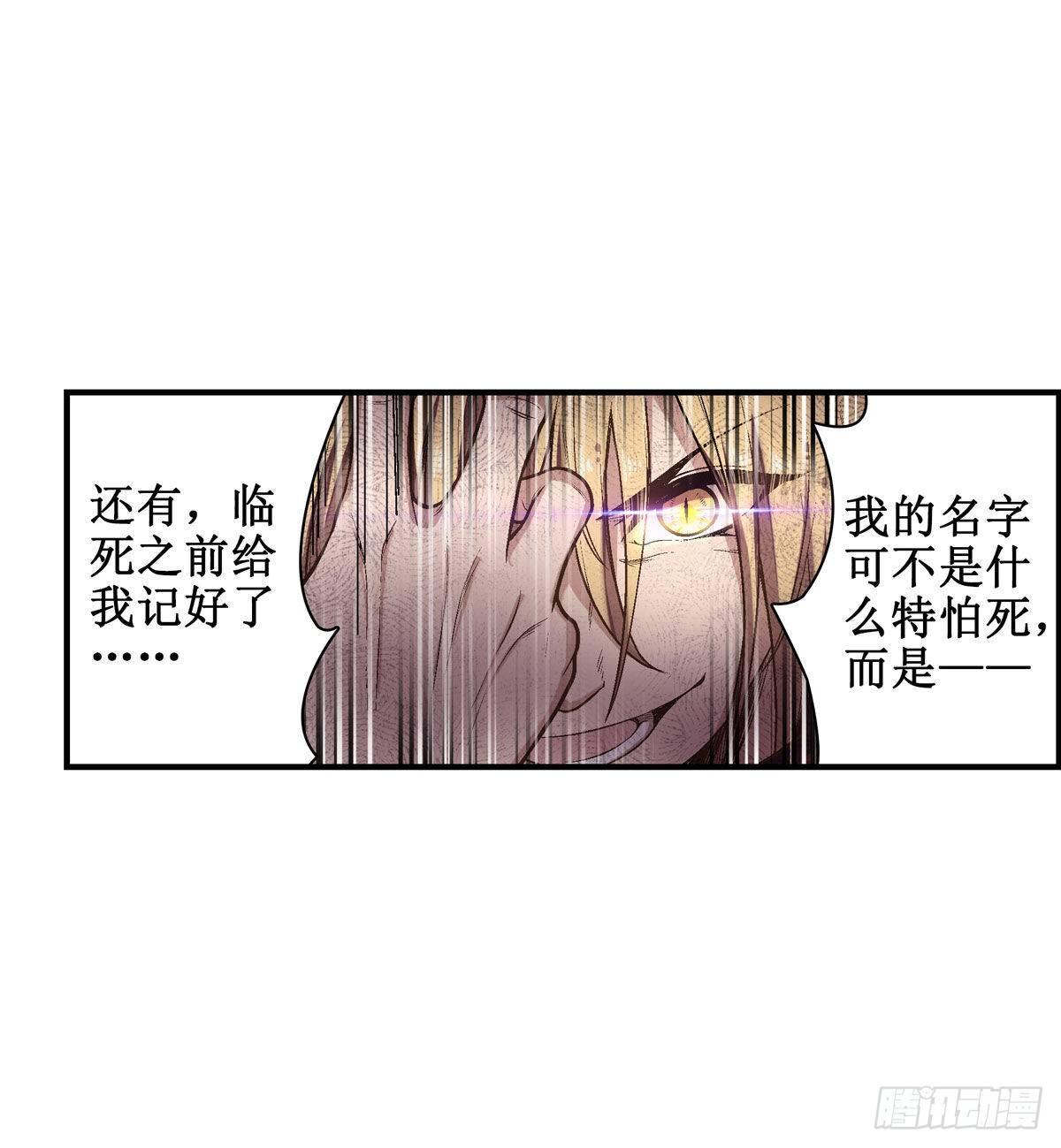 第47话24
