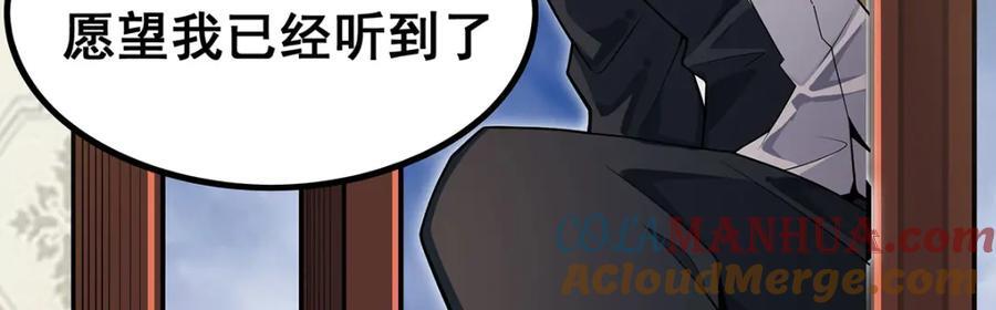 第369话 狂傲不羁的花儿60