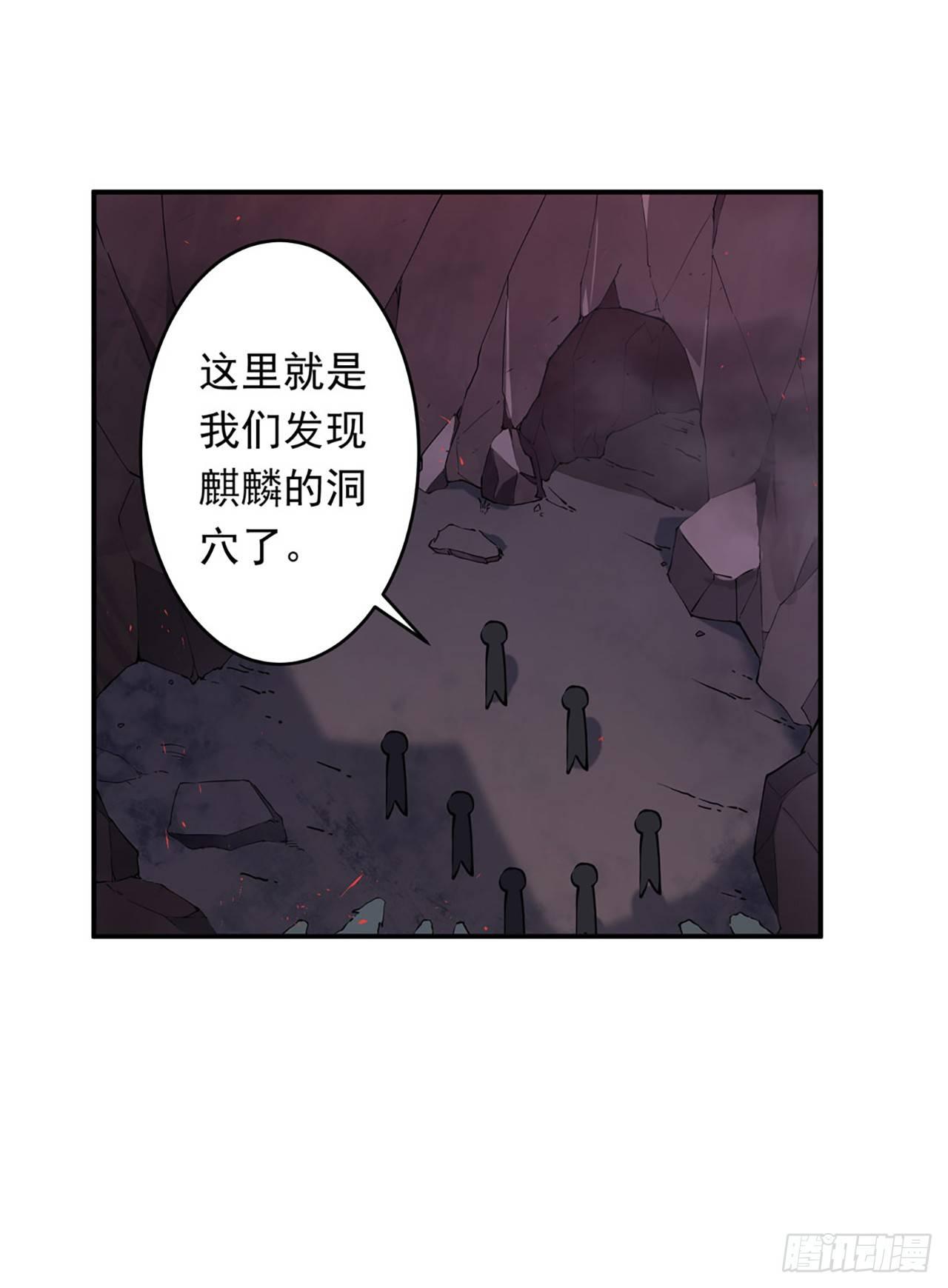 第21话3