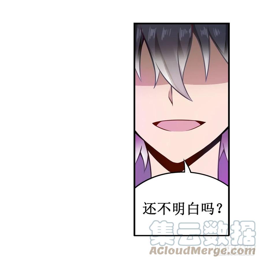 第228话 被窃取的神格42