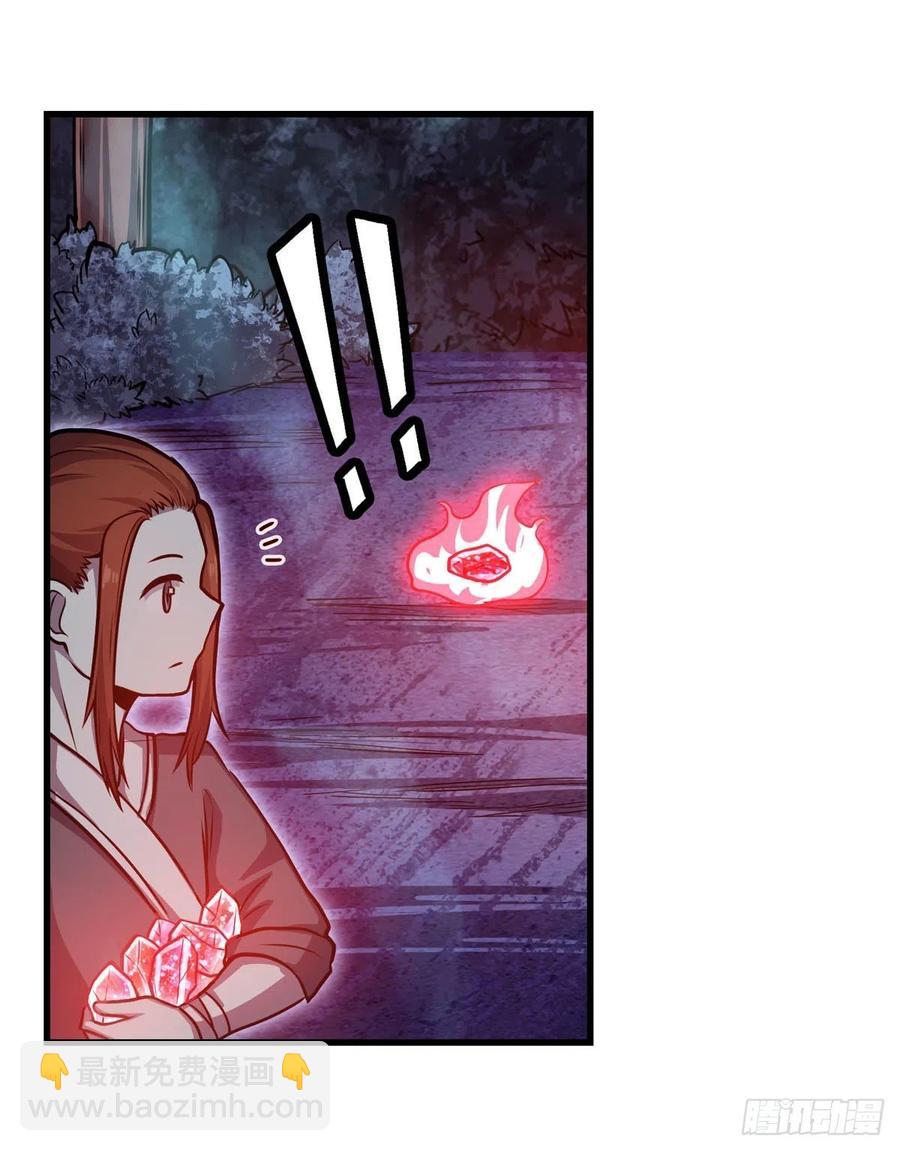 第196话 冥界之森25