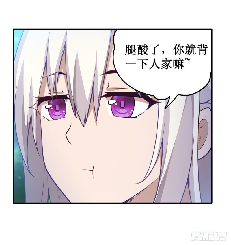 第111话 皇都危机35