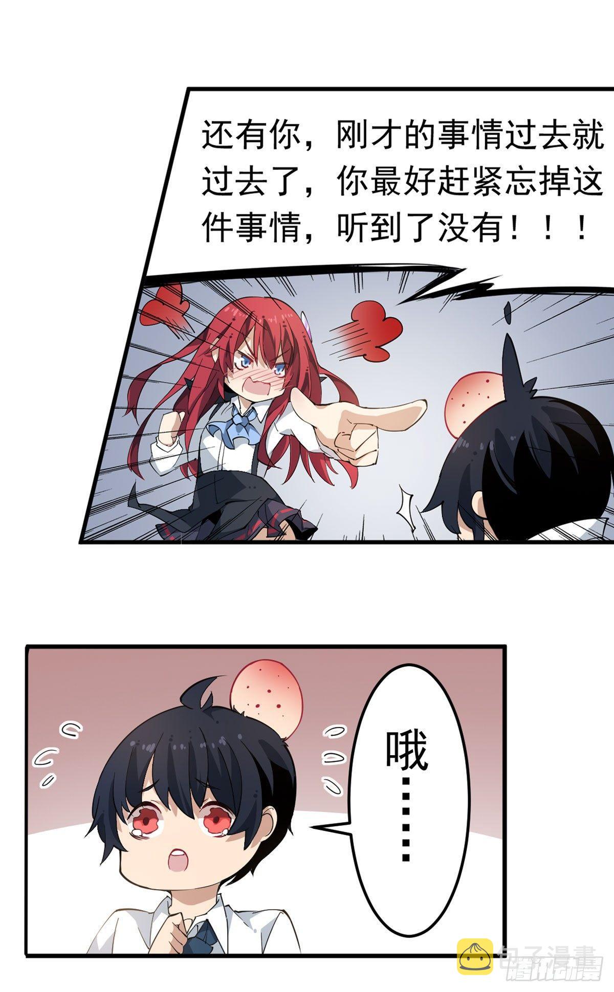 第28话24