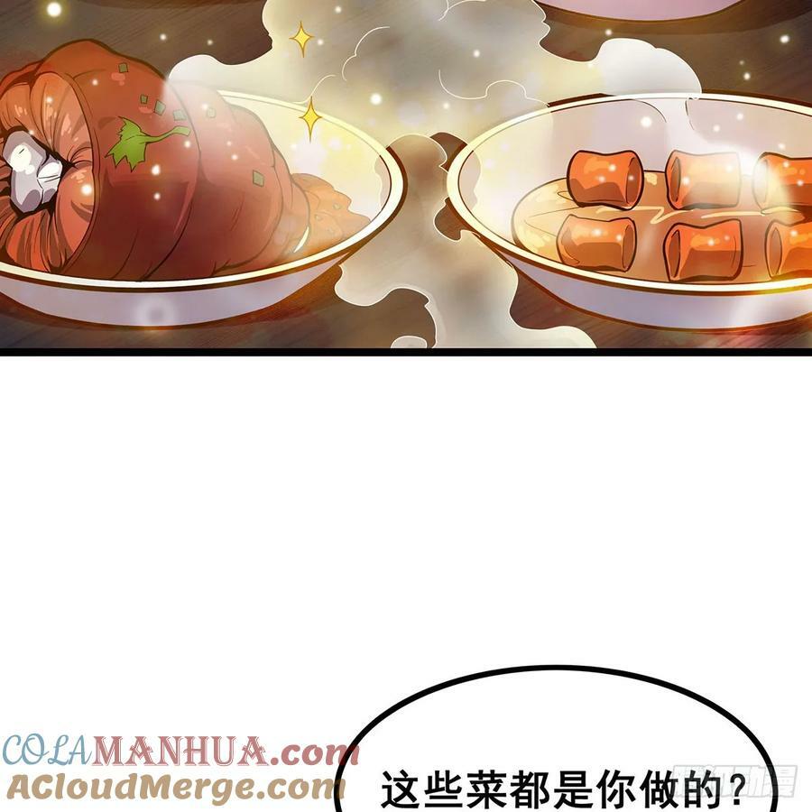 第335话 钓鱼执法33