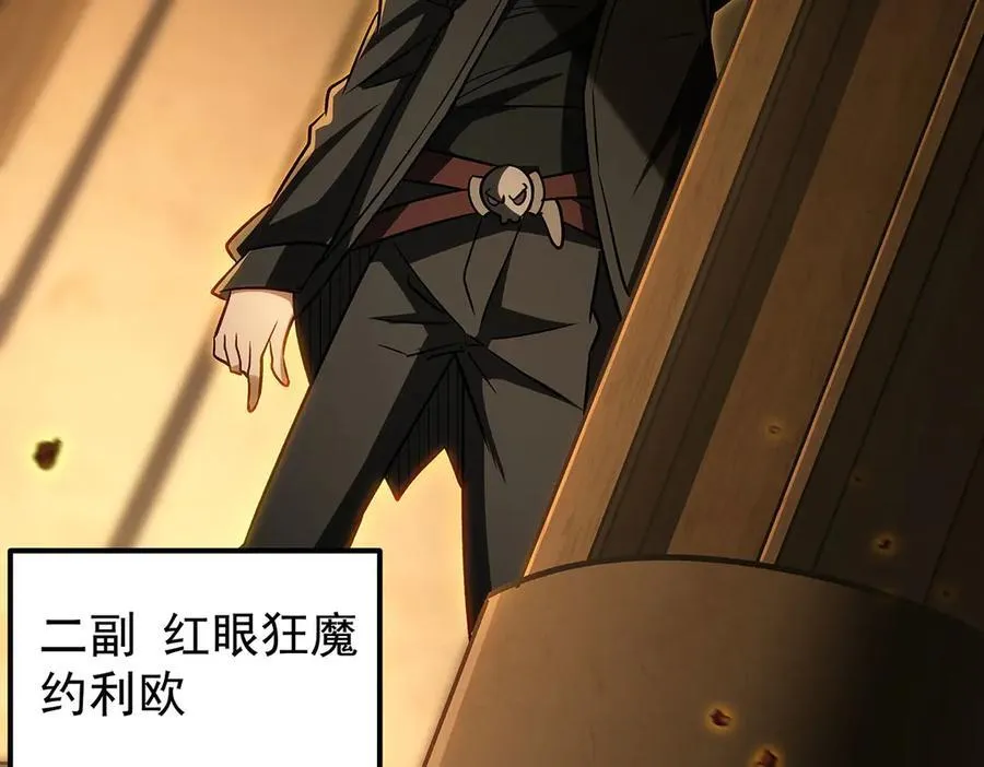 第426话 古王的圣剑47
