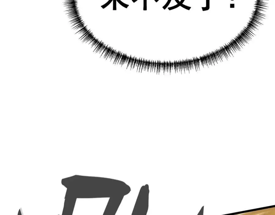 第397话 破碎禁光111