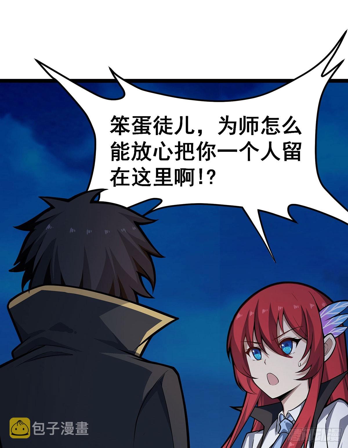第308话 帝皇剑17