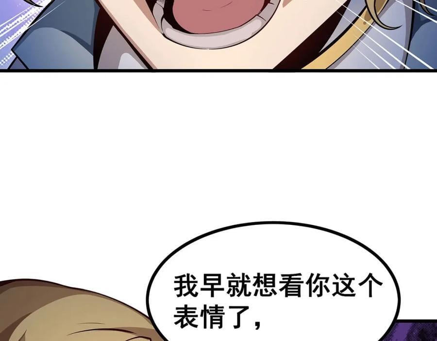 第371话 使徒抢婚63