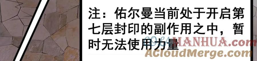 第369话 狂傲不羁的花儿48