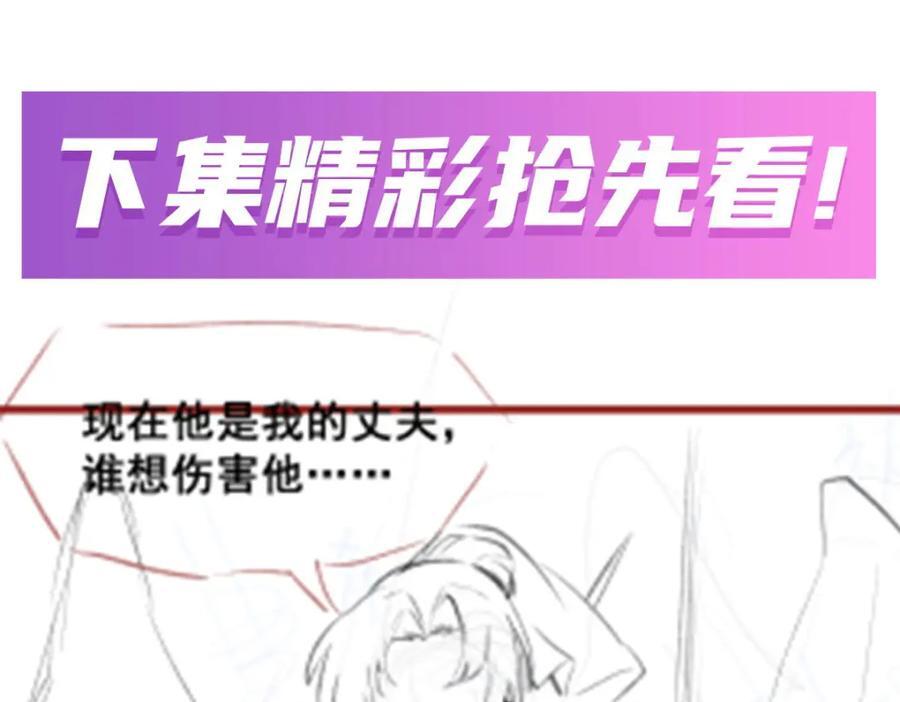 第371话 使徒抢婚141
