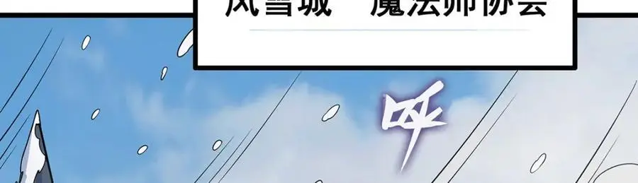 第409话 极冰炎66