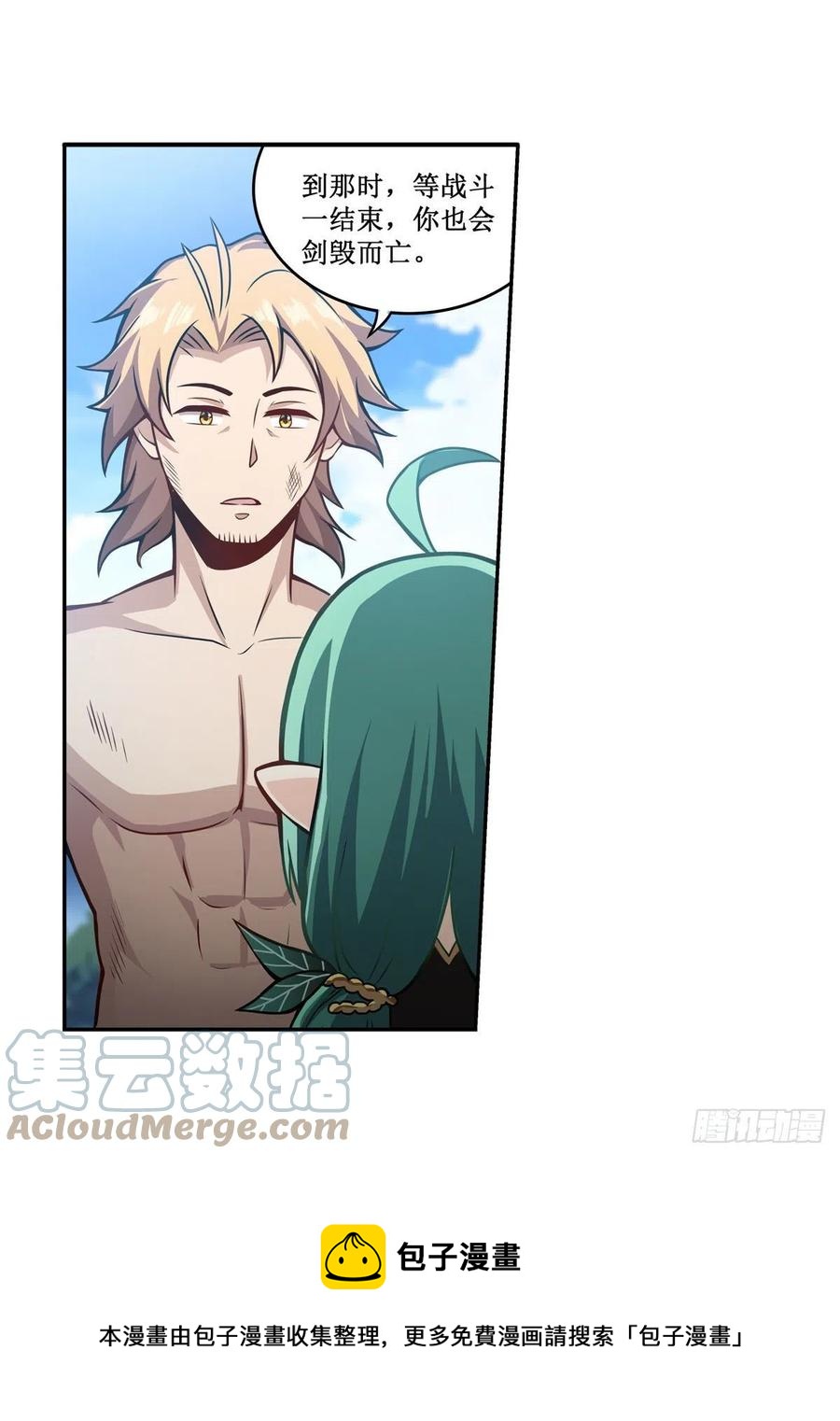 第223话 家人4