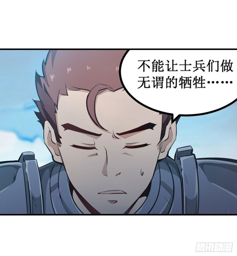 第142话 绝对碾压35