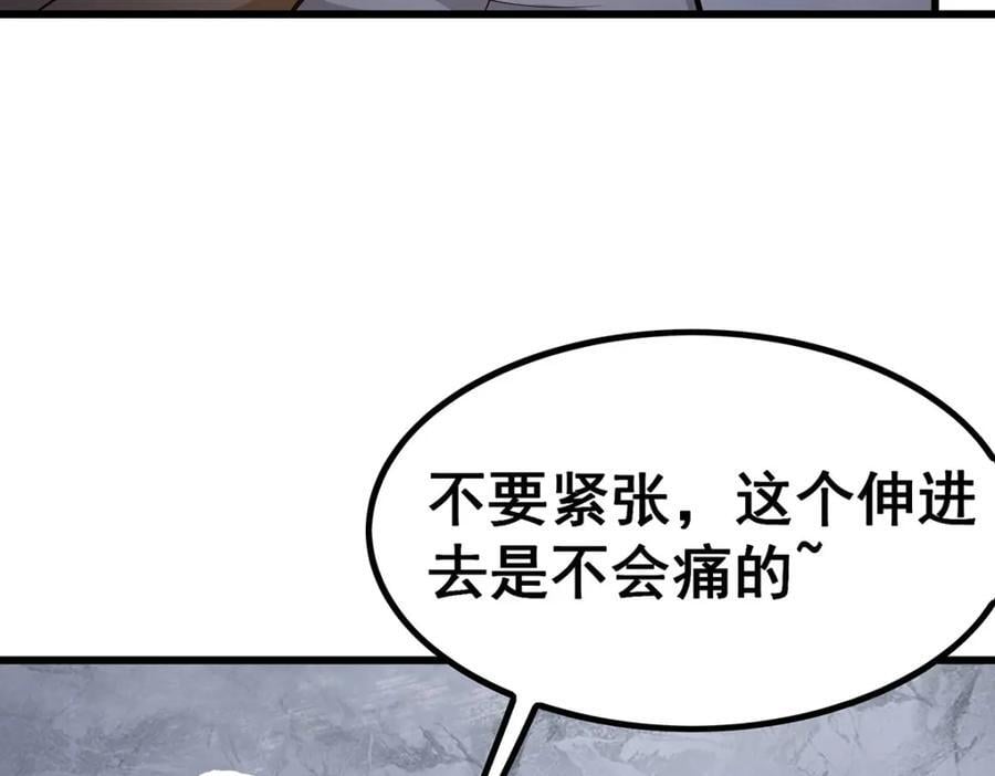 第381话 喜当爹87