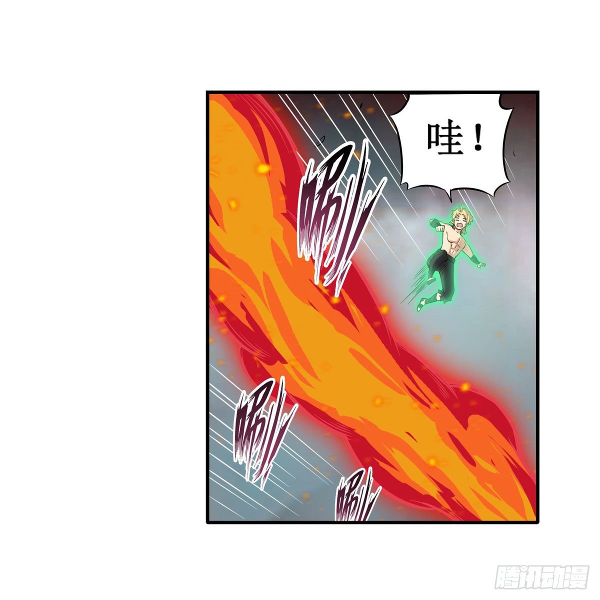 第235话 精力旺盛3