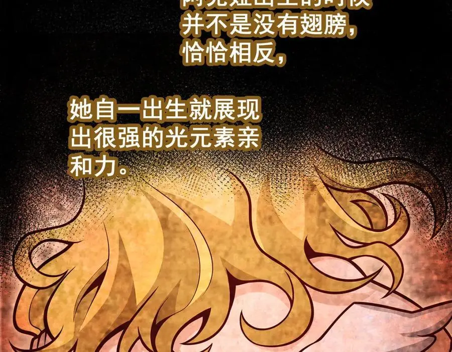 第387话 阴暗面33