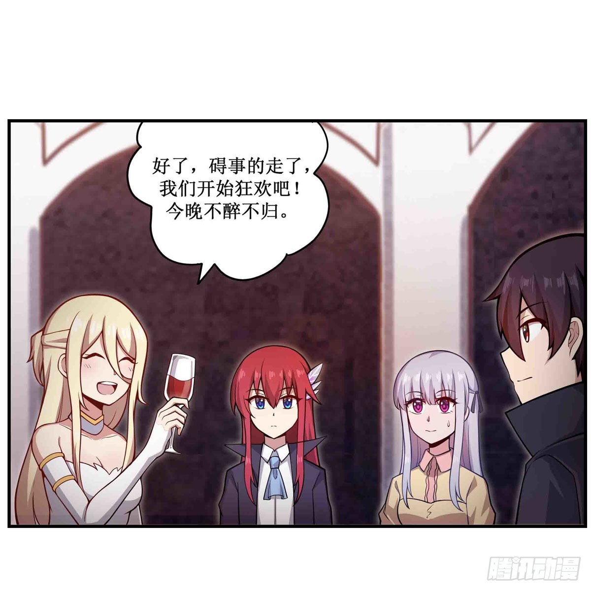 第243话 不醉不归51
