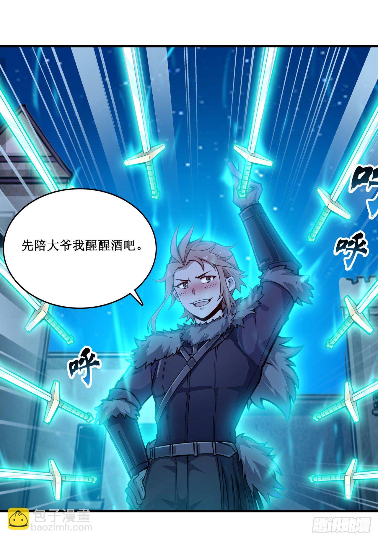 第154话 醒酒25