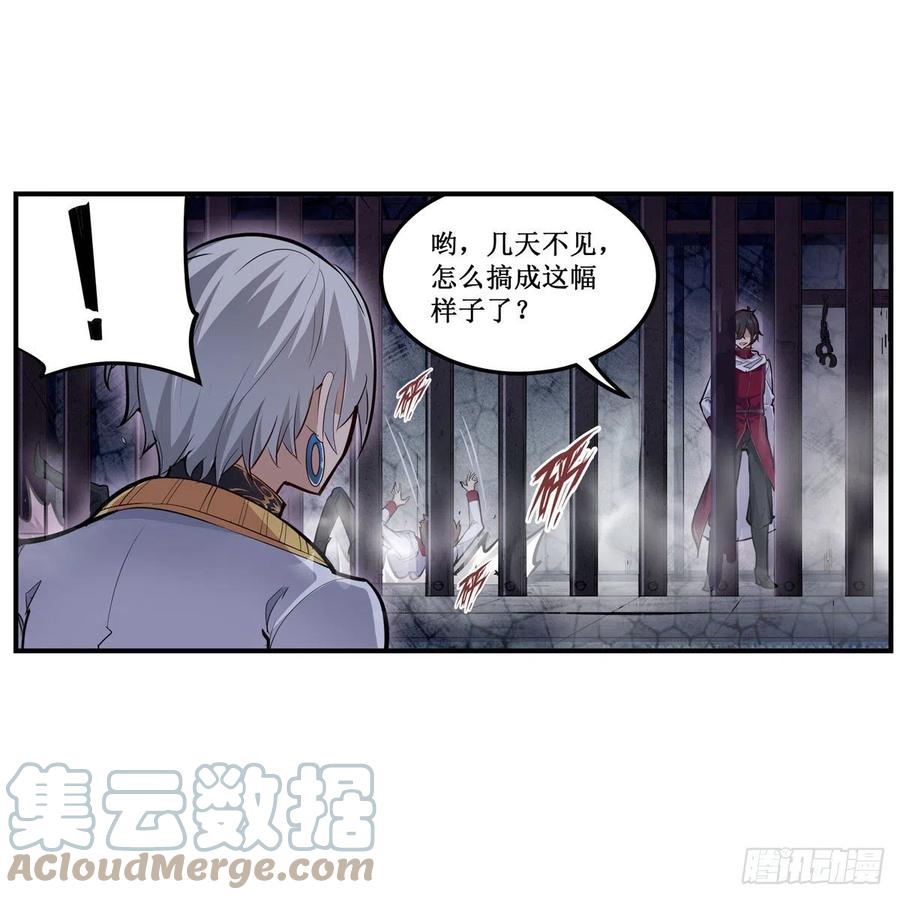 第174话 劫狱18