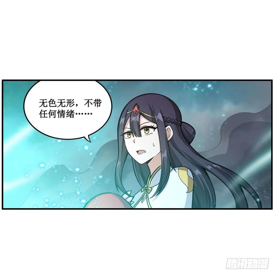 第208话 重创使徒24