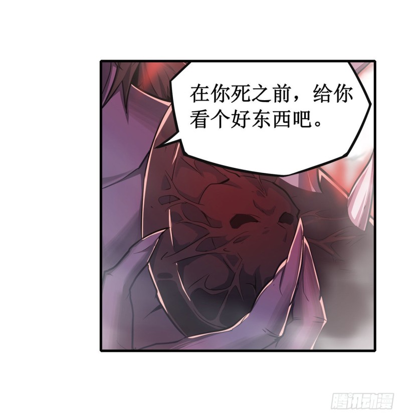 第129话 复活？别想了！3