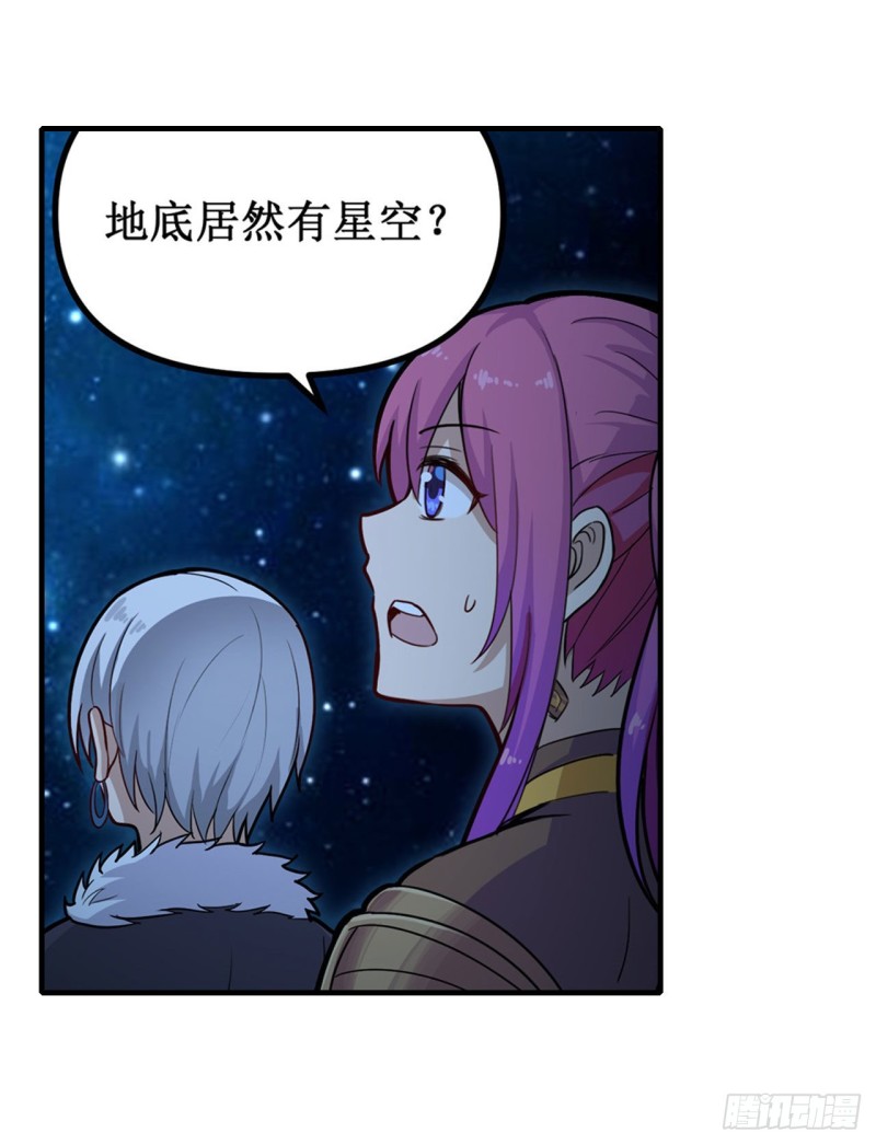 第162话 该动手了31