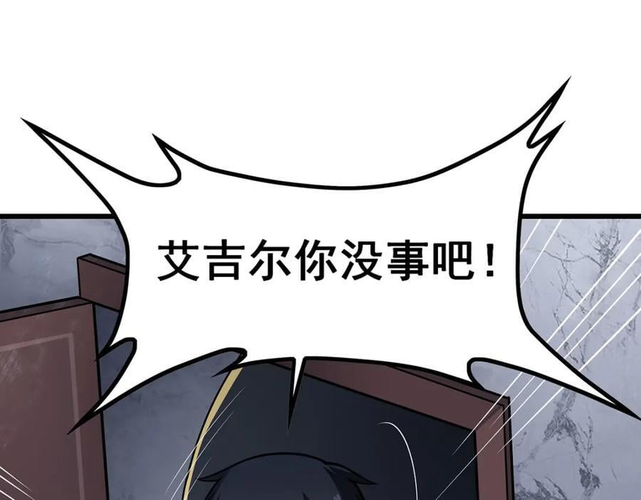 第381话 喜当爹91