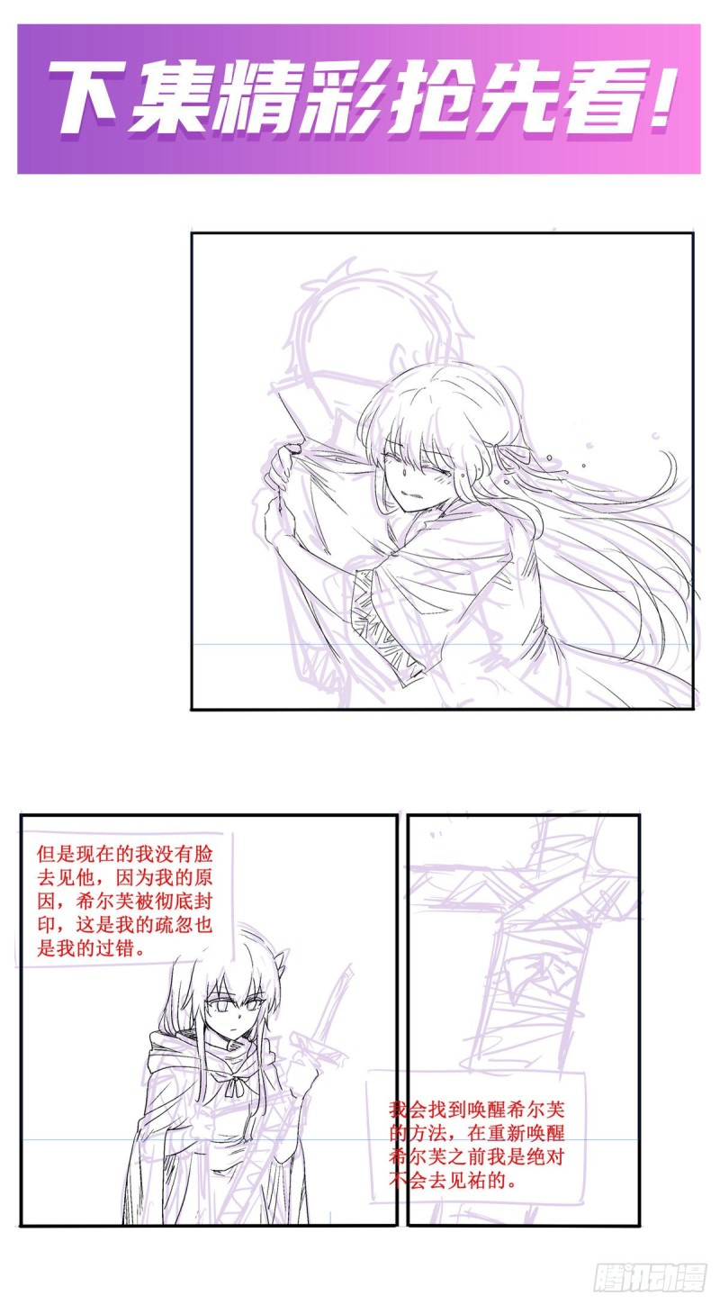 第144话 吃醋39