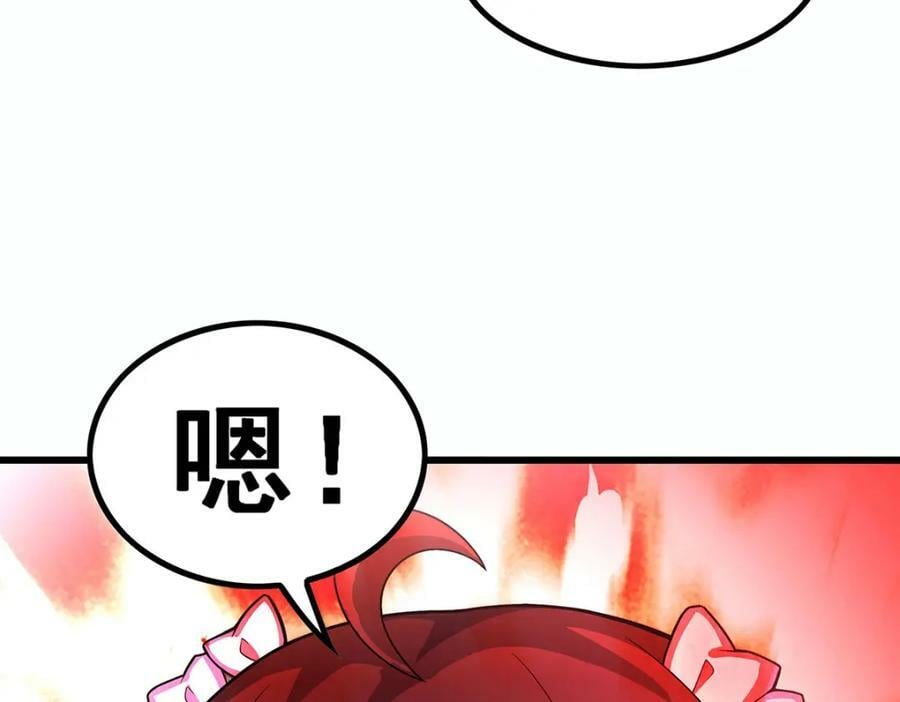 第359话 胡搅蛮缠145