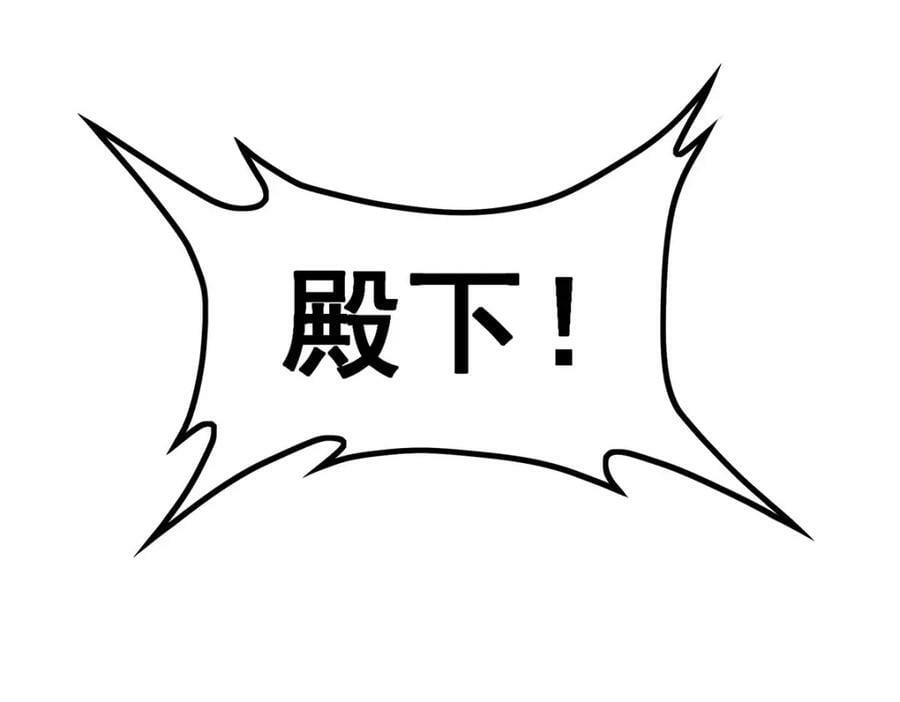 第346话 求和书123
