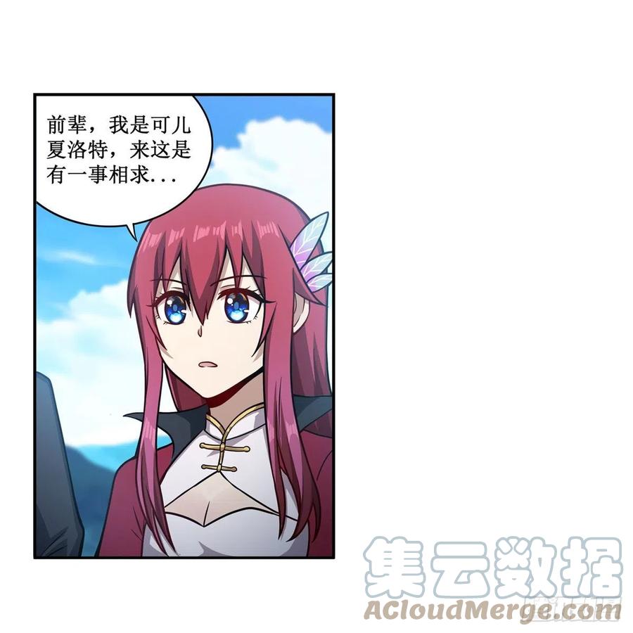 第219话 手痒2